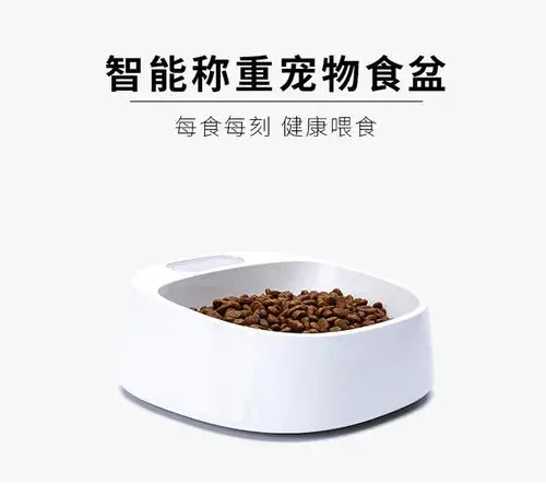 Pet equipment charging connector (1)