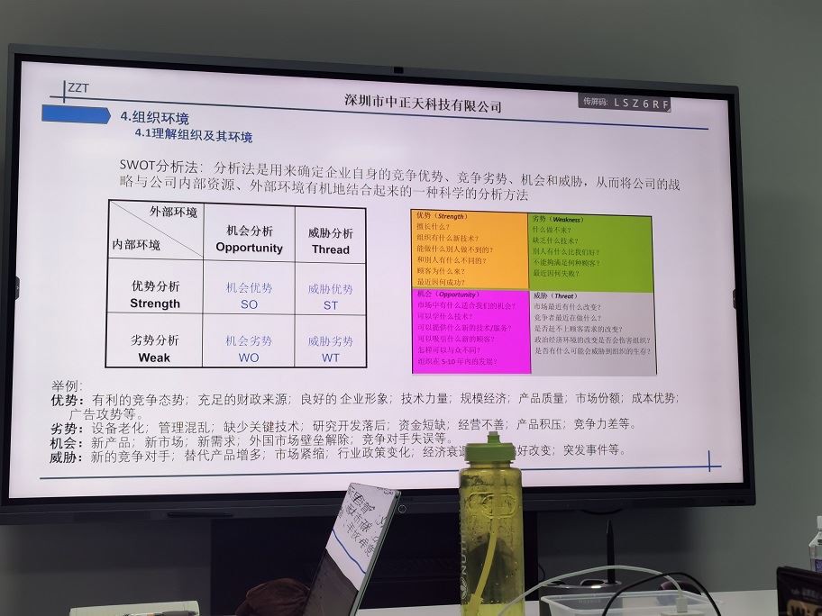 _20220117163218 _20220117163218