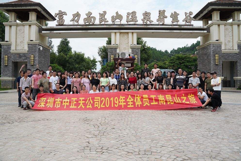 Meie meeskond ja meeskonnatöö