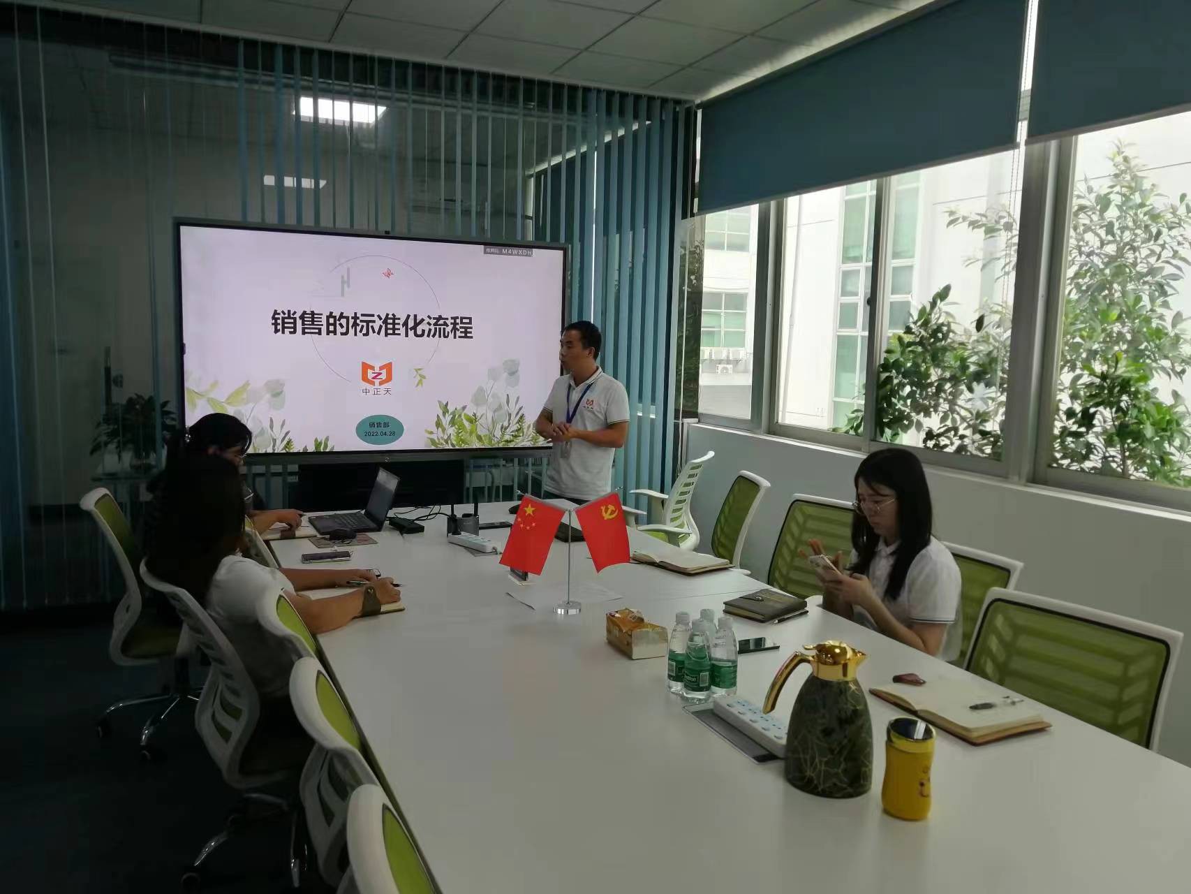 Müügi standardimise protsessi koolitus