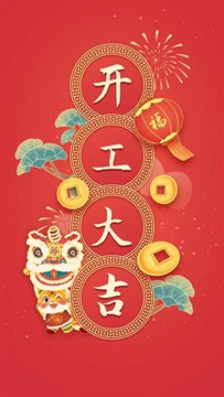 Edu! Uusaasta uus algus